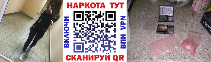 Названия наркотиков Спасск-Рязанский Амфетамин Галлюциногенные грибы Меф мяу мяу ГАШИШ Марихуана