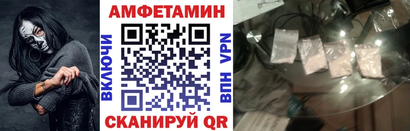 даркнет клад наркошоп Спасск-Рязанский АМФЕТАМИН Premium