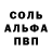 АМФЕТАМИН 97% Miceal Bradley