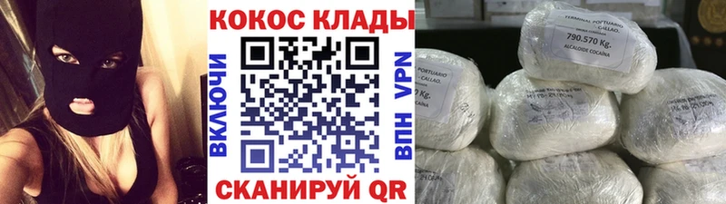 ссылка на мегу ТОР  Спасск-Рязанский  Кокаин Fish Scale 