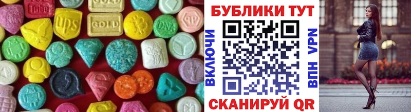закладка  Спасск-Рязанский  ЭКСТАЗИ Philipp Plein 