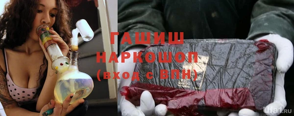 мефедрон мука Краснослободск