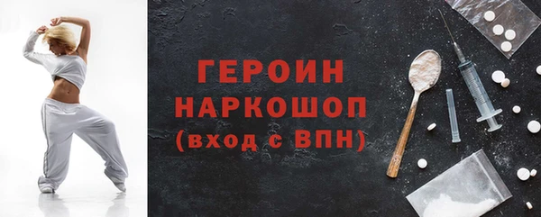 мефедрон мука Краснослободск