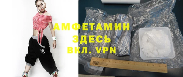мефедрон мука Куйбышев