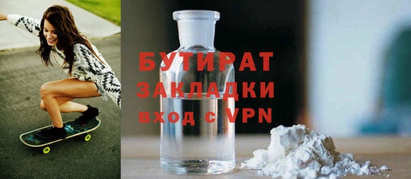 не бодяженный Красноперекопск