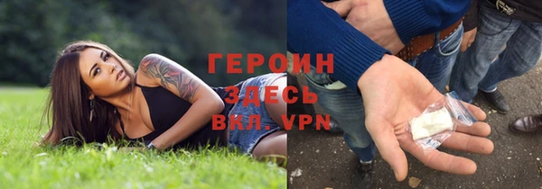 мефедрон мука Краснослободск