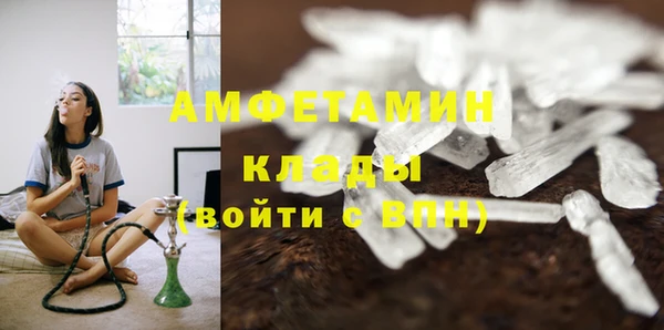 MDMA Кулебаки
