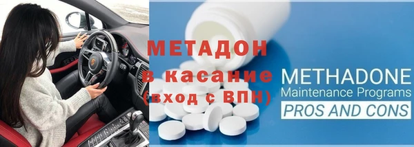 мефедрон мука Краснослободск