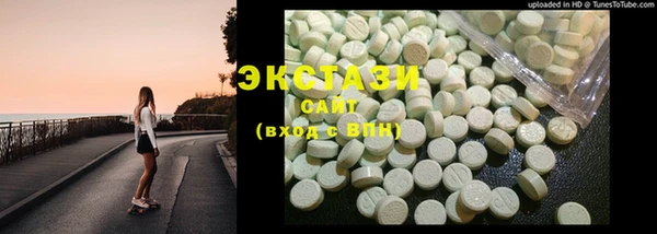 мефедрон мука Краснослободск