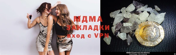 мефедрон мука Краснослободск