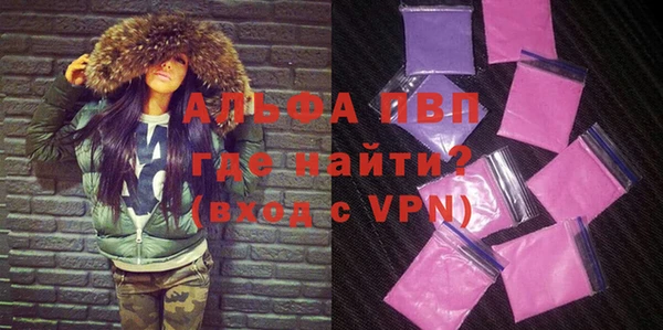 мефедрон мука Куйбышев