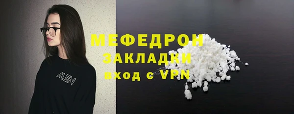 MDMA Кулебаки