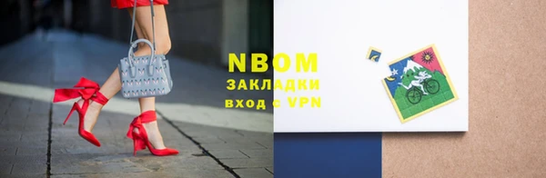 MDMA Кулебаки