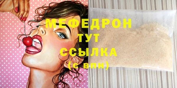 не бодяженный Красноперекопск
