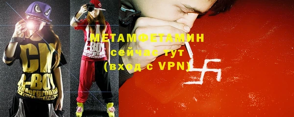 MDMA Кулебаки