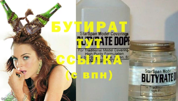 не бодяженный Красноперекопск
