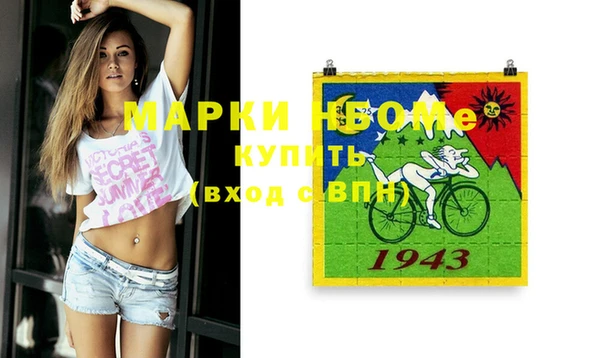 мефедрон мука Краснослободск
