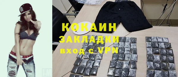 мефедрон мука Куйбышев