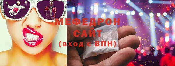 шишки Кострома
