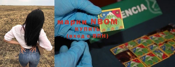 мефедрон мука Краснослободск