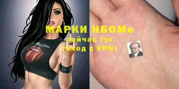 мефедрон мука Краснослободск