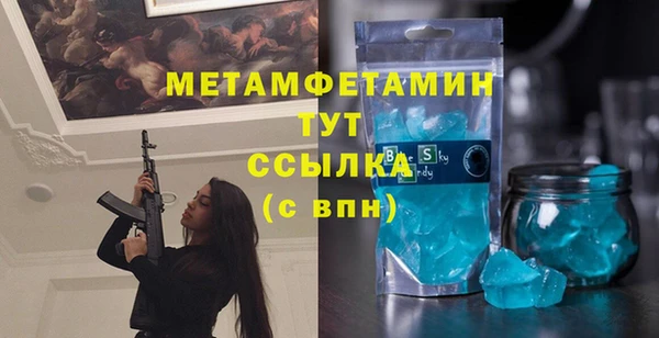 мефедрон мука Краснослободск