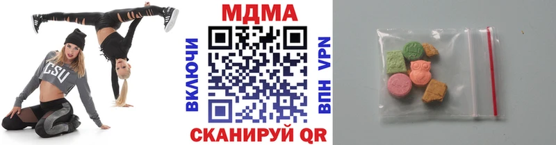 как найти   Спасск-Рязанский  МДМА кристаллы 