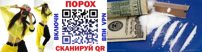 сайты даркнета официальный сайт Спасск-Рязанский МЕТАМФЕТАМИН Декстрометамфетамин 99.9%
