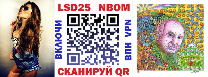 Марки 25I-NBOMe 1500мкг  blacksprut как зайти  Спасск-Рязанский 